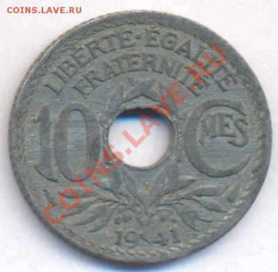 Франция 10 сантимов.1941 г. До 22.02.11 г. 20-00 МСК. - 10 сантимов