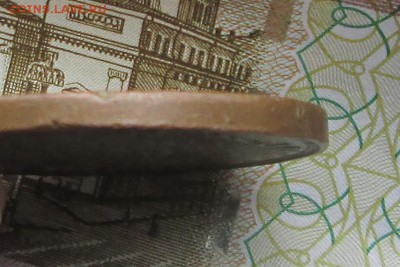 5_ копеек_1853_ЕМ-подлинность,оценка - 5-1853 003