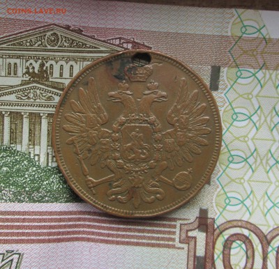 5_ копеек_1853_ЕМ-подлинность,оценка - 5-1853 002