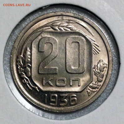 Штемпельный биллон, мельхиор и никель 1921-1957 - 2017-06-18 15-14-04.JPG