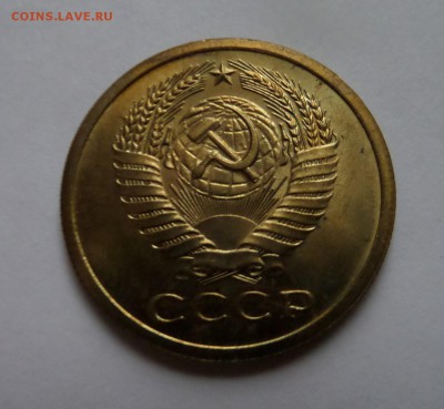5 копеек 1968! с 200 р до 22:00 22.06.2017 - SAM_4144.JPG