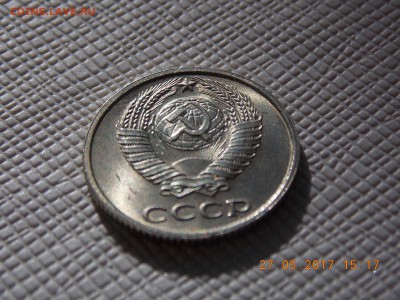 10 Копеек 1961(мешковая) - DSCN7771.JPG