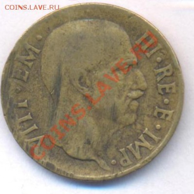 Италия 5 чензимо. 1940 г. До 22.02.11 г. 20-00 МСК. - 5 чензимо