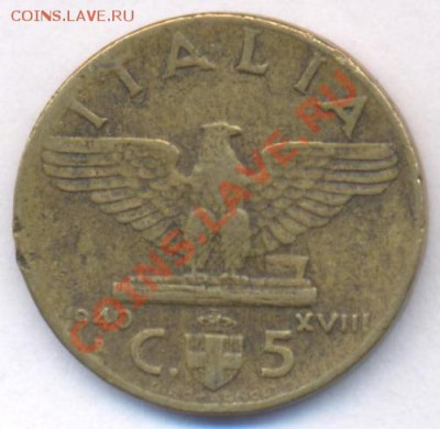 Италия 5 чензимо. 1940 г. До 22.02.11 г. 20-00 МСК. - 5 чензимо.1