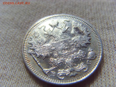 15 копеек 1916 до 24.06.2017 в 22:00 МСК - SDC15155.JPG