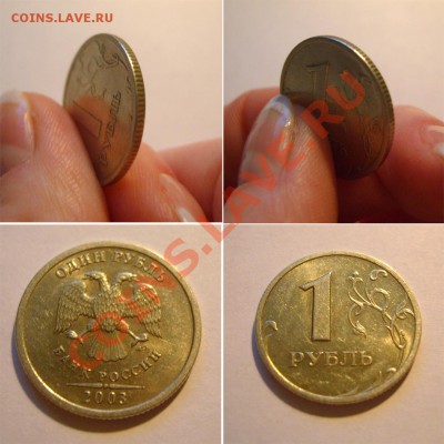 Помогите оценить 1 рубль 2003 года - SS102009 copy