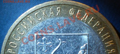 2009 г.СПМД."Кировская область"Разновид? - P1110001.JPG