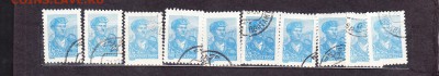 СССР сталевар 1м 60к( голубая) 10шт - 97
