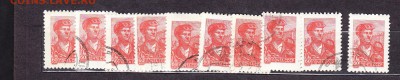 СССР сталевар 1м 60к( красная ) 10шт - 98