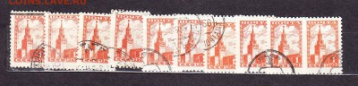 СССР Кремль 1м 1р 10шт - 101
