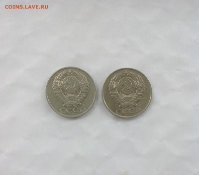 50 копеек 1991 г. М - 2 шт. до 24.06.2017 г. - IMG_0094.JPG