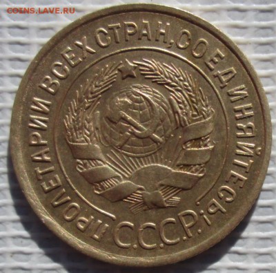 3 Копейки 1935 г. с.т. окон. 23.06.2017 г. 22-00 МСК. - 222222