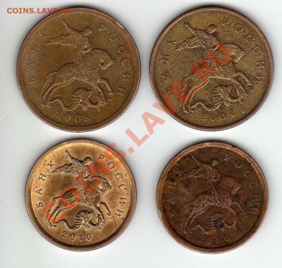 10 рублей 2010 спмд шт.1.23Д+бонусы. До 26.02.2011. 22.00МСК - img093