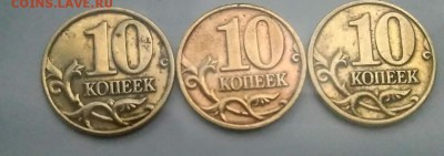 10 копеек 2002 год м. красного цвета ? - image (14)