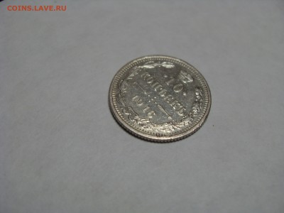 10 копеек 1916, ОСАКА, предпродажная - SDC11823.JPG