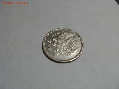 10 копеек 1916, ОСАКА, предпродажная - SDC11820.JPG