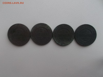 2 копейки 1899 г 1900 г 1901 г 1903 г  медные с.п.б - DSCF2683-min.JPG