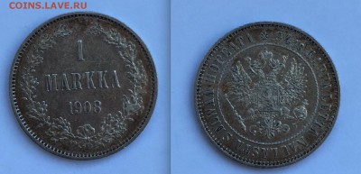 1 марка 1908 года, R. До 23.06.2017 22.00 по МСК - 1-1908