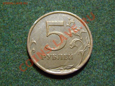 БРАК ЗАЛИПАНИЕ 2 монеты до 22.02.11г - 1.JPG