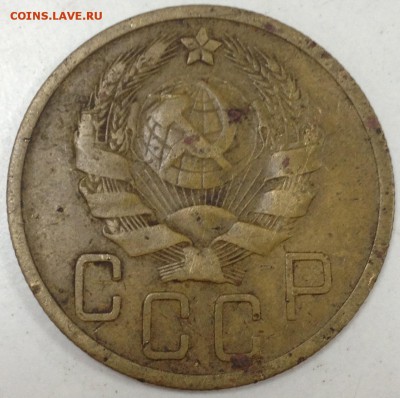 5 копеек 1935 новый герб до 19.06 - image (1)