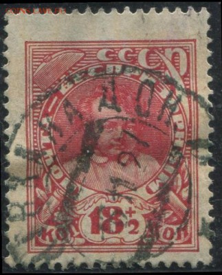 СССР 1927г В помощь беспризорным полн.серия до 19.06 22.00мс - СССР 1927г В помощь беспризорным полн.серия-2