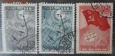 СССР 1938г Воздушная экспедиция 3м до 19.06 22.00мск - СССР 1938г Воздушная экспедиция 3м.JPG