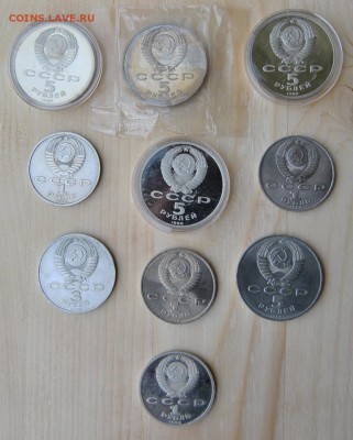1, 3, 5 рублей 1988 - 1991г 10 монет до 19.06.2017 в 22:30 - 1 2.JPG