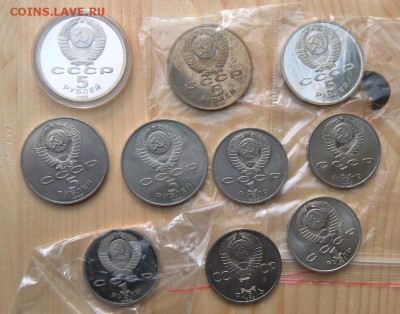 1, 5 рублей 1988 - 1991г 10 монет до 19.06.2017 в 22:30 - 2 2.JPG