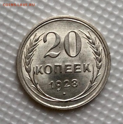 Штемпельный билон раннего СССР - image