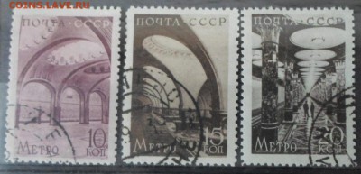 СССР 1938г Метро 3м до 19.06 22.00мск - СССР 1938г Метро 3м.JPG