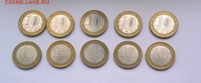 10 рублей Приозерск ммд 21 шт  до 23.06.2017 - WP_20170422_003