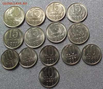 Монеты после 1961г AU-UNC. Блеск.ФИКС. - Изображение 470