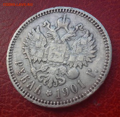 Рубль 1901 ф.з 20.06.17 - 41648291%281%29