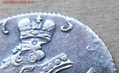 5 копеек 1755 спб !!! (облачник,сереб) до 22.06.17 в 22 мск - DSCN0500.JPG