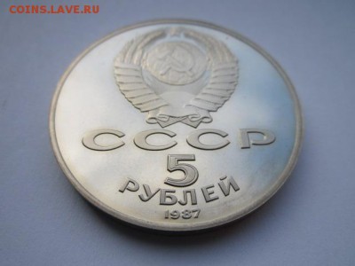 5 руб Шайба (пруф) до 24.06.2017 в 22:30 - IMG_3815.JPG