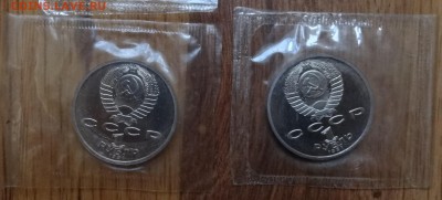 СССР 1991 г. Барселона комплект в запайках до 21.06.17 22-00 - DSC04023.JPG