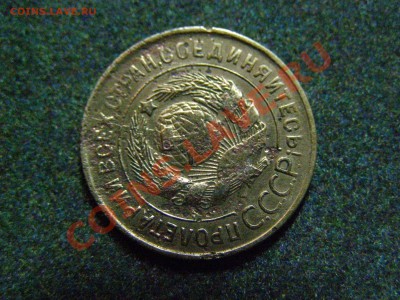 БРАК ПОВОРОТ+РАСКОЛ 3копейки 1932г до 22.02.11г - 15.JPG
