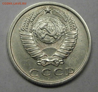 15 копеек 1972 помощь в опред. подлинности - eQ7R5xiXsFE