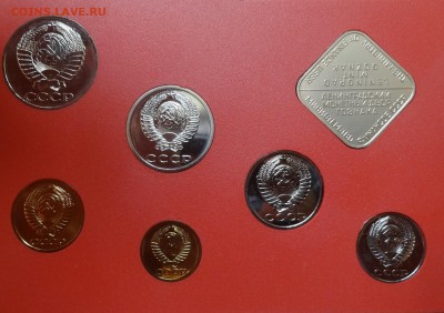 1987 годовой набор ЛМД твердый до 21.06.17 22-00 - DSC03963.JPG