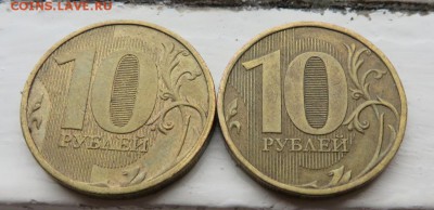 10 рублей 2010 ммд штемпель 2.5 вариант абв? - IMG_0623.JPG