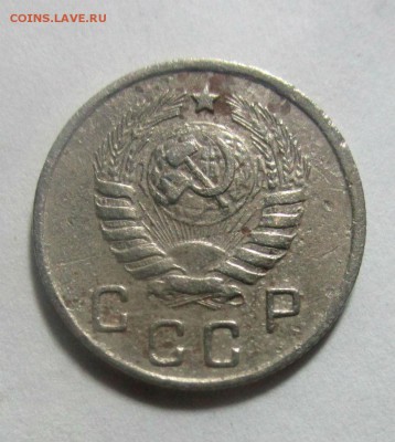 10 копеек 1944 г. 21-06-2017 в 22-00 мск. - IMG_6894.JPG