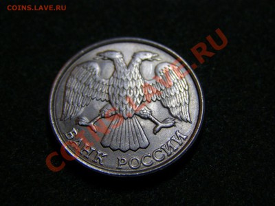 БРАК РАСКОЛ  10 Рублей 1993г !!!ФРЕДДИ КРЮГЕР!!!)) до 22.02 - 21.JPG