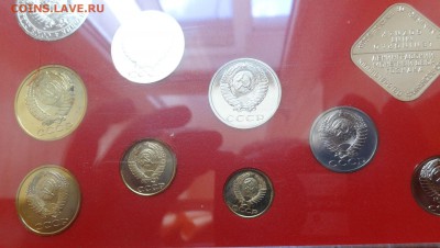 1990 годовой набор ЛМД твердый до 21.06.17 22-00 - DSC03988.JPG