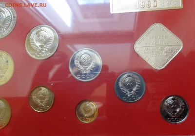 1990 годовой набор ЛМД твердый до 21.06.17 22-00 - DSC03985.JPG