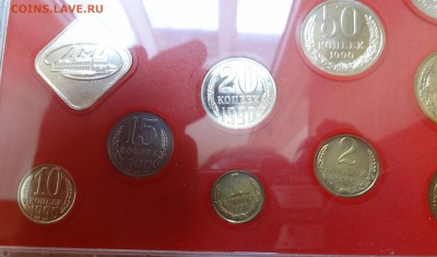 1990 годовой набор ЛМД твердый до 21.06.17 22-00 - DSC03978.JPG