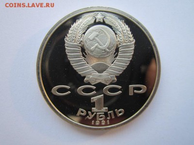 БАРСЕЛОНА БЕГ до 24.06.2017 в 22:30 - IMG_3792.JPG