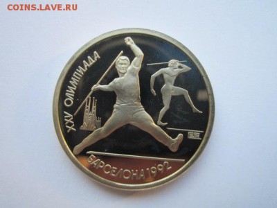 БАРСЕЛОНА КОПЬЕ до 24.06.2017 в 22:30 - IMG_3794.JPG