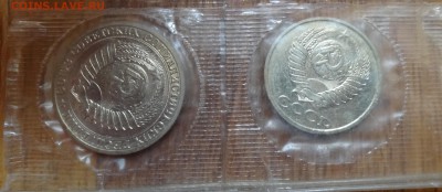 1989 годовой набор ЛМД мягкий до 21.06.17 22-00 - DSC04005.JPG