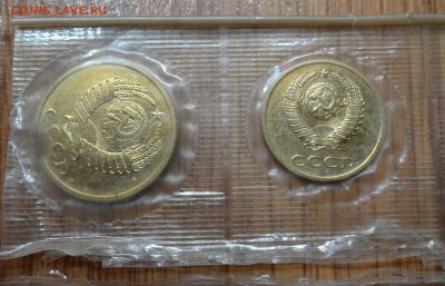 1989 годовой набор ЛМД мягкий до 21.06.17 22-00 - DSC04003.JPG
