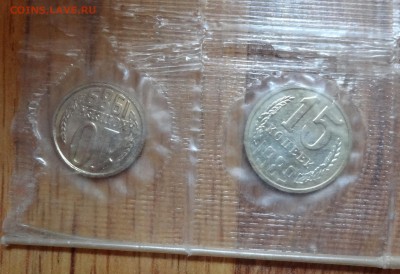 1989 годовой набор ЛМД мягкий до 21.06.17 22-00 - DSC04000.JPG
